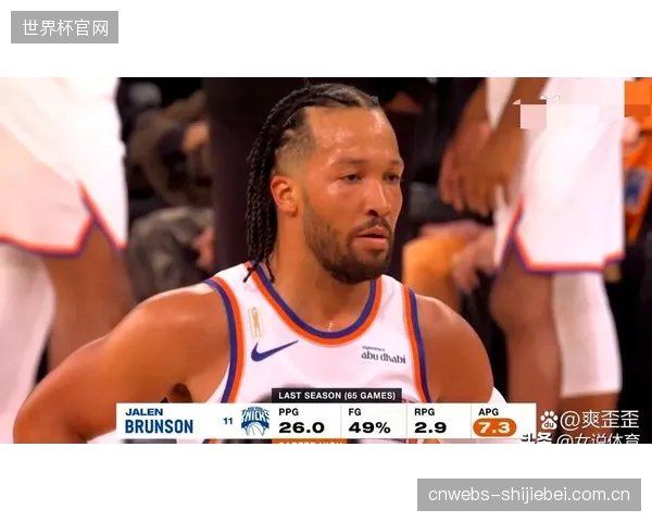 布伦森在东部决赛的超凡个人表现，是尼克斯队能够横扫克利夫兰骑士队的核心原因。
