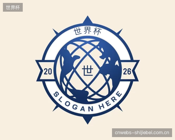 介绍世界杯公司